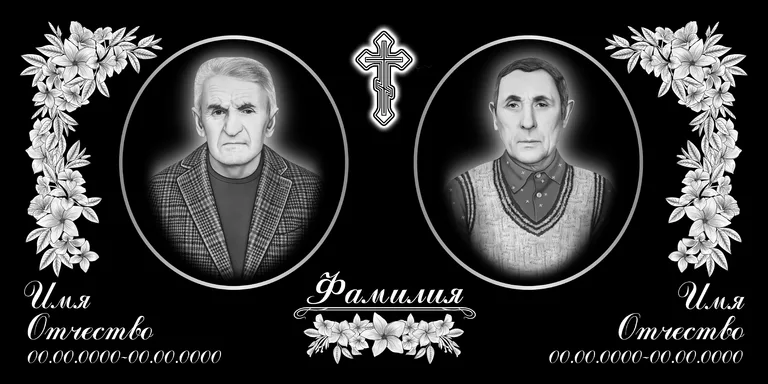 Эскиз горизонтального памятника 120×60 с оформлением в Новом Уренгое