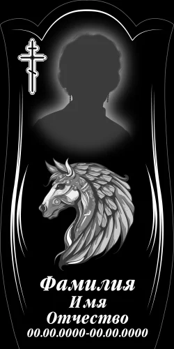 50x100-139-2 ПВ070