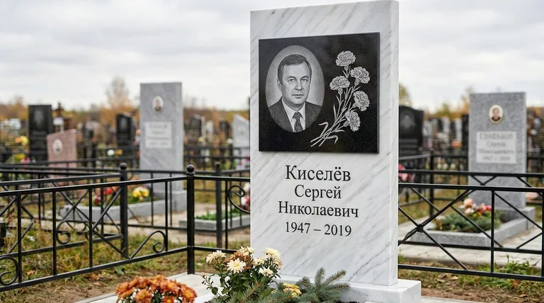 Памятник с гравировкой гвоздик — выполненная работа «Киселёв» в Новом Уренгое