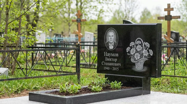 Памятник с гравировкой гвоздик — выполненная работа «Наумов» в Новом Уренгое