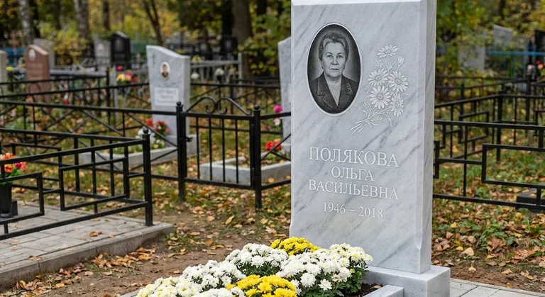 Памятник с гравировкой ромашек — выполненная работа «Полякова» в Новом Уренгое