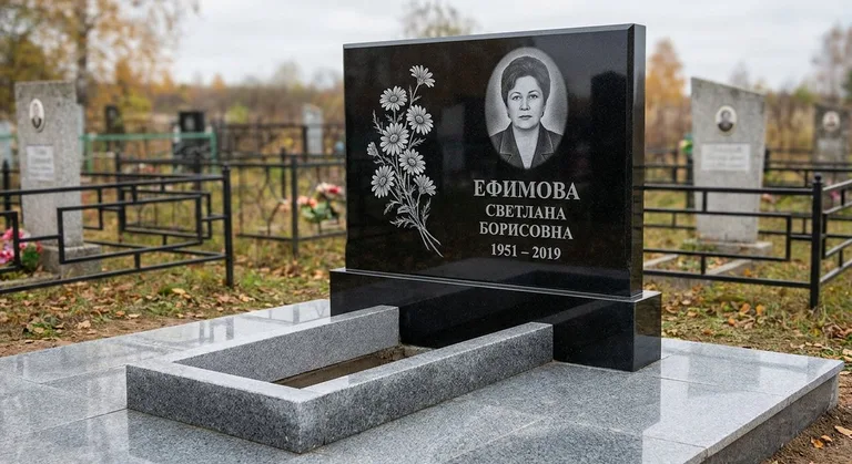 Памятник с гравировкой ромашек — выполненная работа «Ефимова» в Новом Уренгое
