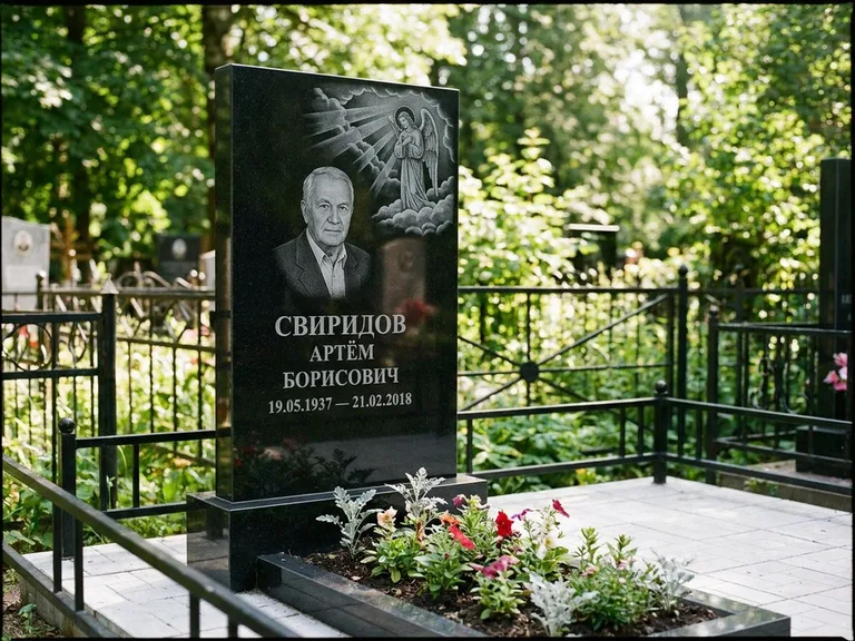 Памятник с гравировкой ангела — гравировка ангела в облаках с лучами над портретом, работа «Свиридов» в Новом Уренгое