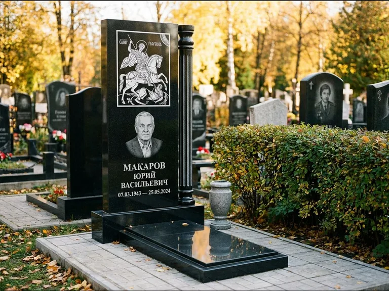 Памятник с гравировкой иконы: вертикальная стела с образом над портретом — гравировка Богородицы «Семистрельная», гранитные столбики с провисающей цепью, работа «Верещагина» в Новом Уренгое