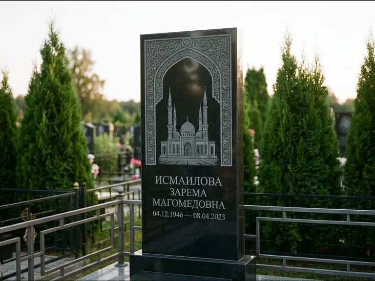 Мусульманский памятник с гравировкой мечети — мечеть в восточной арке с орнаментом, работа «Исмаилова» в Новом Уренгое