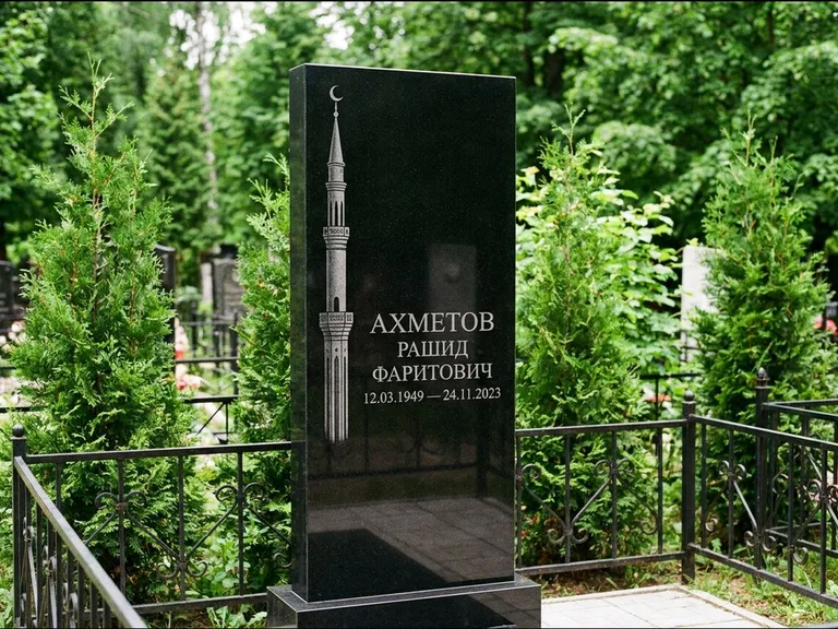 Мусульманский памятник с гравировкой мечети — минарет с полумесяцем у края стелы, работа «Ахметов» в Новом Уренгое