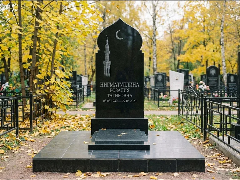 Мусульманский памятник с гравировкой мечети: стела с навершием в форме купола мечети — гравировка минарета с полумесяцем, гранитный цоколь с тёмной плиткой, работа «Нигматуллина» в Новом Уренгое