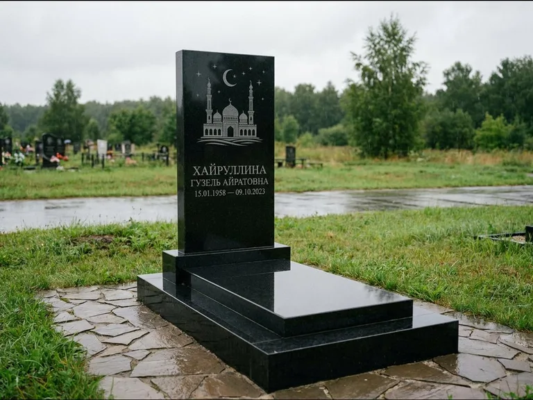Мусульманский памятник с гравировкой мечети: ступенчатая двухуровневая стела — гравировка мечети под полумесяцем и звёздами, каменная дорожка из плитняка, работа «Хайруллина» в Новом Уренгое