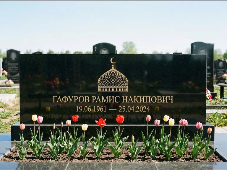 Мусульманский памятник с гравировкой мечети: широкая панорамная стела с золочёной мечетью — гравировка минарета с полумесяцем, цветник с тюльпанами, работа «Валеев» в Новом Уренгое