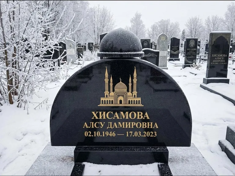 Мусульманский памятник с гравировкой мечети: полукруглая стела с купольным навершием — гравировка мечети под полумесяцем и звёздами, заснеженный зимний участок, работа «Сафина» в Новом Уренгое