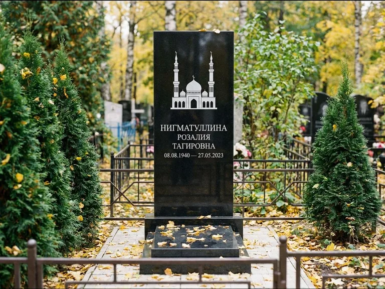 Мусульманский памятник с гравировкой мечети — силуэт мечети с двумя минаретами над именем, работа «Нигматуллина» в Новом Уренгое