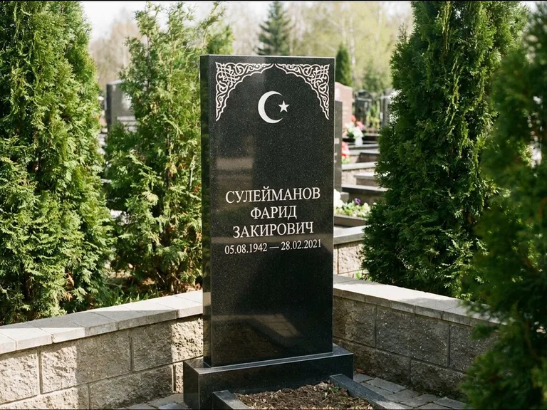 Мусульманский памятник — полумесяц со звездой и орнамент-бордюр, работа «Сулейманов» в Новом Уренгое