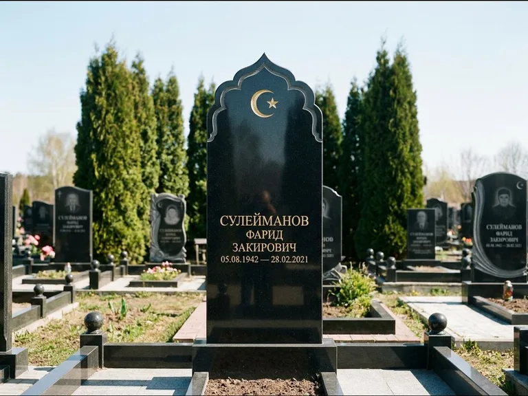 Мусульманский памятник: стела с резным восточным навершием-пиштаком — белая гравировка силуэта мечети с минаретами, высокие туи полукругом, работа «Сулейманов» в Новом Уренгое