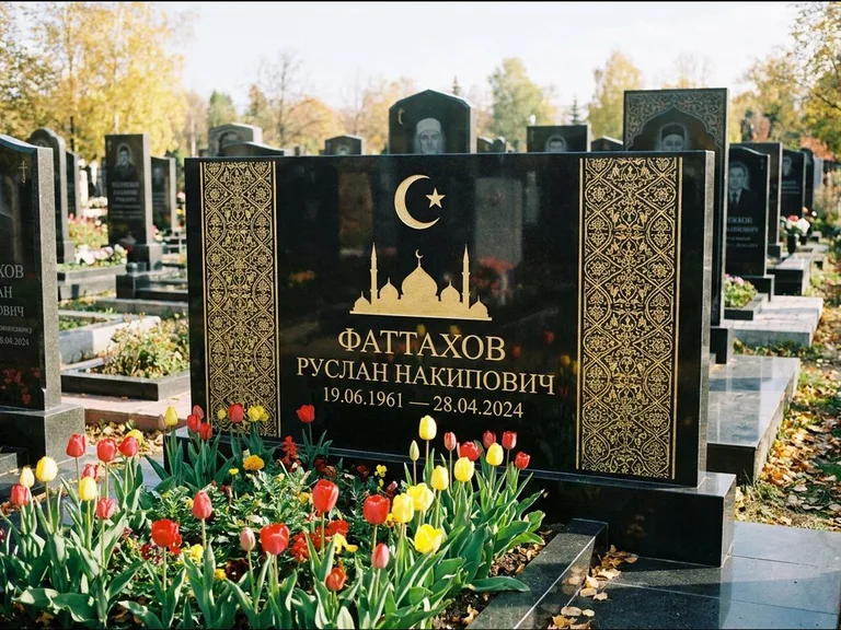 Мусульманский памятник: широкая панорамная стела с золочёным орнаментом — гравировка минарета с полумесяцем, цветник с тюльпанами, работа «Сулейманов» в Новом Уренгое