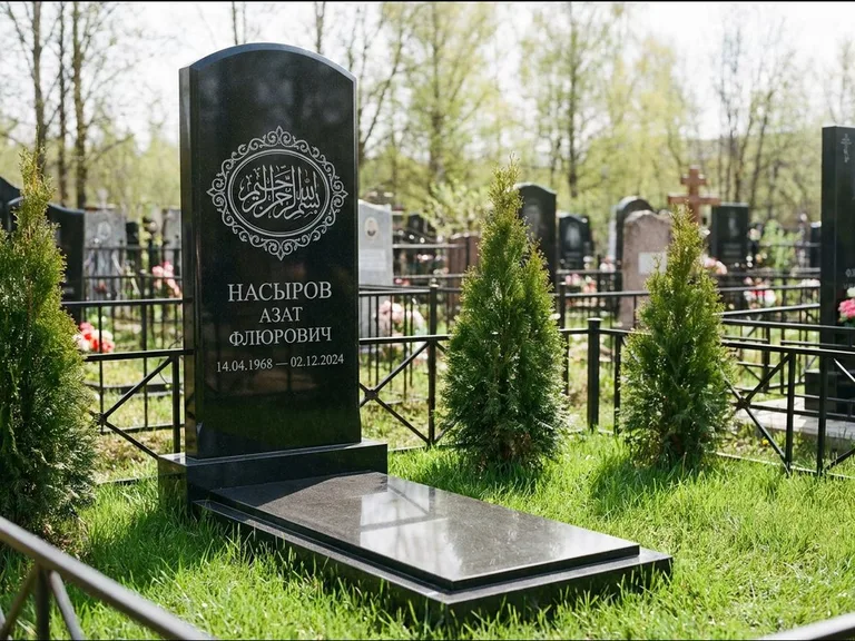 Мусульманский памятник — имя на арабском в картуше, работа «Насыров» в Новом Уренгое