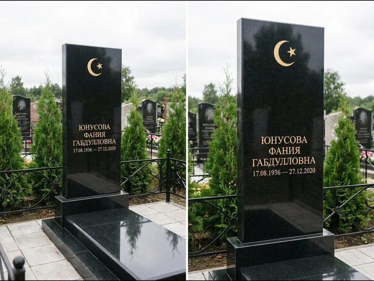 Памятник с гравировкой полумесяца — золочёная гравировка полумесяца со звездой в верхней части с, работа «Юнусова» в Новом Уренгое