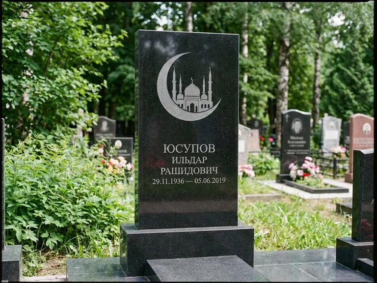 Памятник с гравировкой полумесяца — гравировка полумесяца, работа «Юсупов» в Новом Уренгое