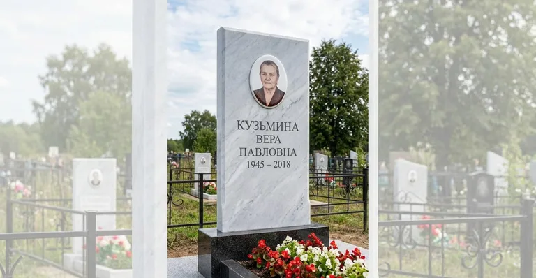 Гранитный памятник с портретом, Гранитный памятник на Еврейском кладбище в Саратове