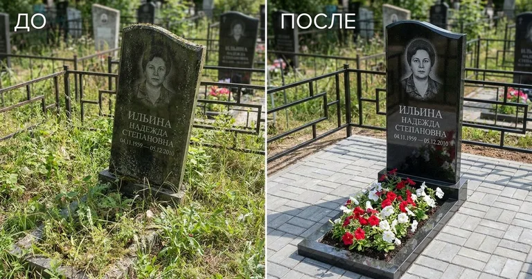 Реставрация памятника до и после в Новом Уренгое