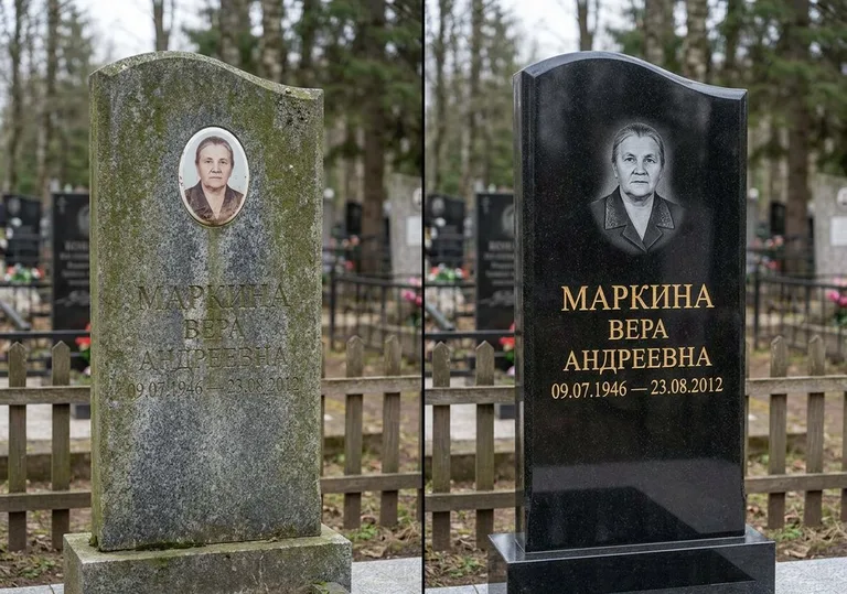Очистка и полировка гранитной стелы: до и после в Новом Уренгое