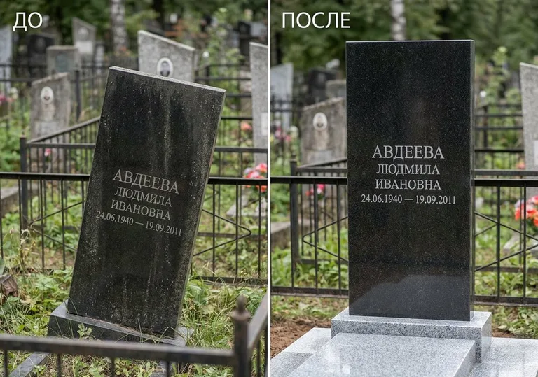 Выравнивание упавшего памятника на новое основание: до и после в Новом Уренгое