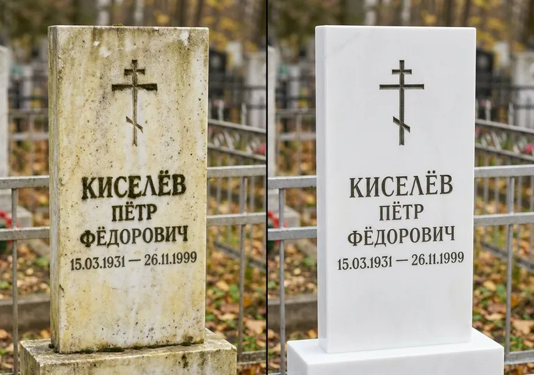 Восстановление белого мрамора: до и после в Новом Уренгое