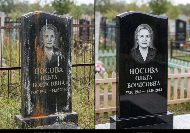 Склейка и восстановление памятника: до и после в Новом Уренгое