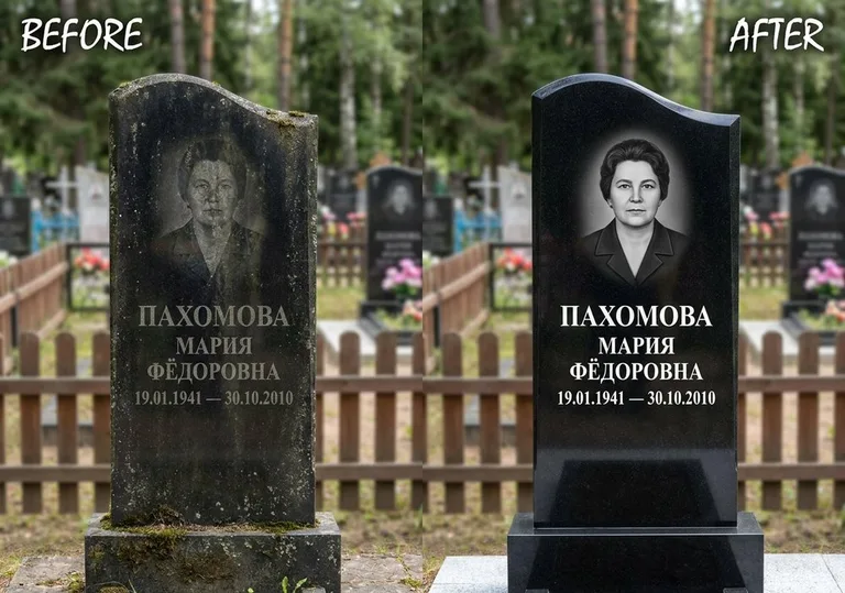 Восстановление портрета и надписи на граните: до и после в Новом Уренгое