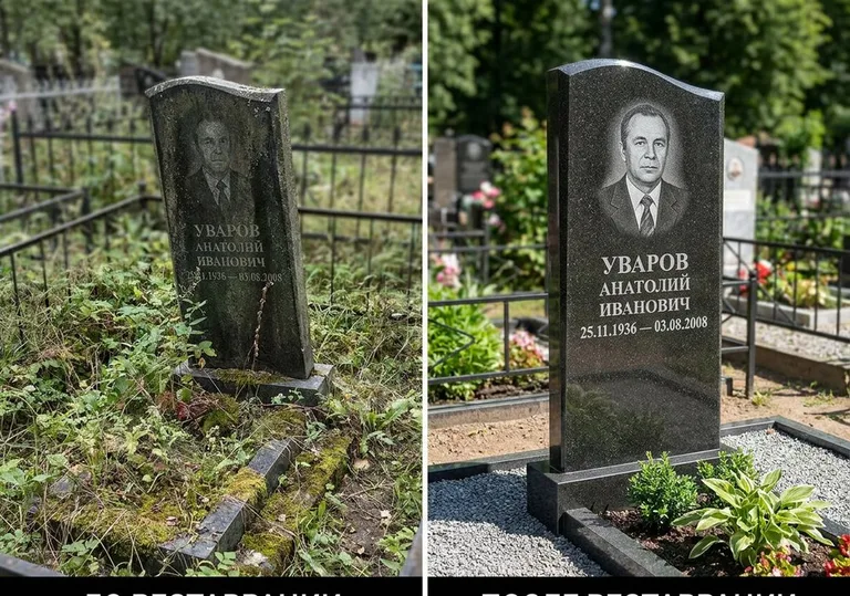 Комплексная реставрация участка и памятника: до и после в Новом Уренгое