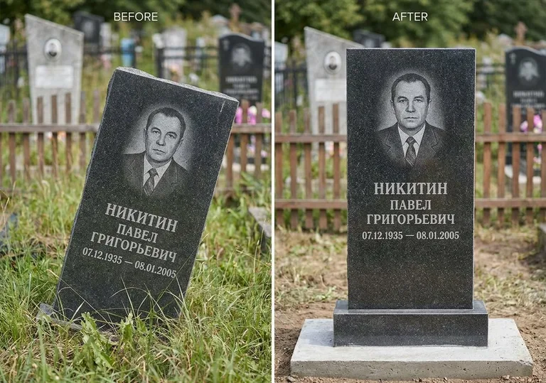 Выравнивание покосившегося памятника: до и после в Новом Уренгое