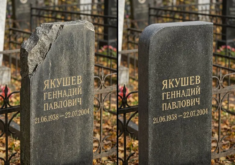 Восстановление скола кромки гранитной стелы в Новом Уренгое