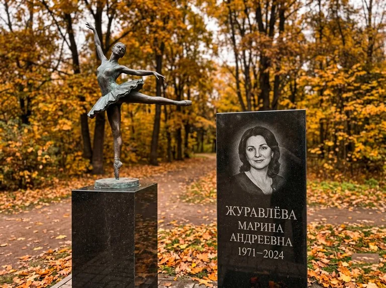 Бронзовая балерина на постаменте рядом со стелой осенью в Новом Уренгое