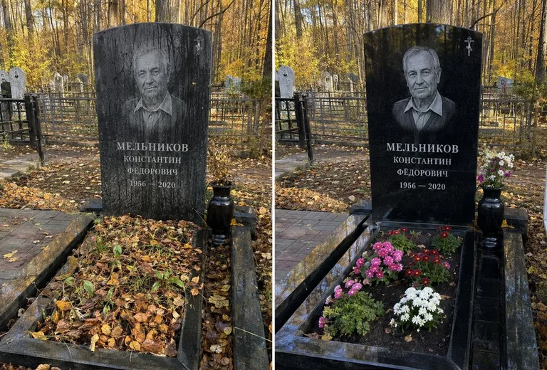 Уборка могилы от листвы до и после в Новом Уренгое