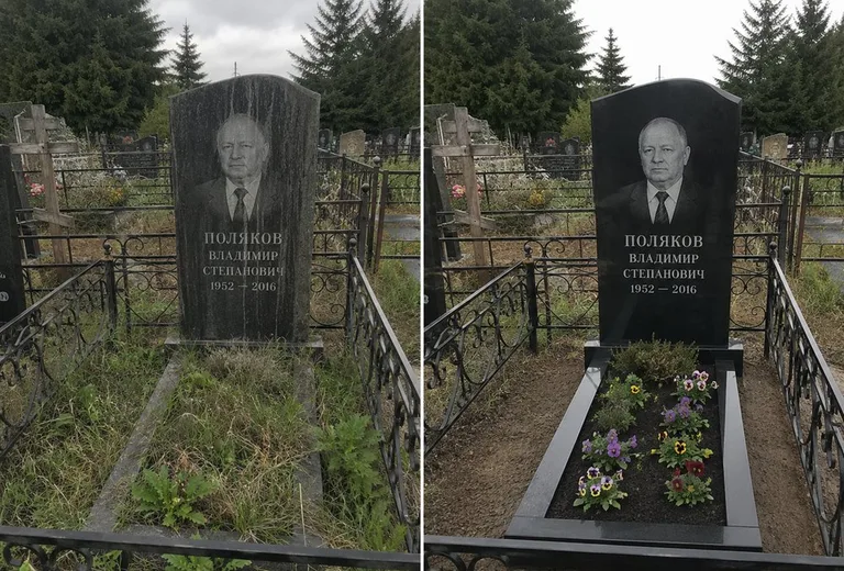 Уборка и чистка старой стелы до и после в Новом Уренгое