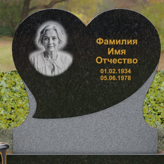 Мемориальный комплекс «Сердце» из гранита, гранит Габбро-диабаз