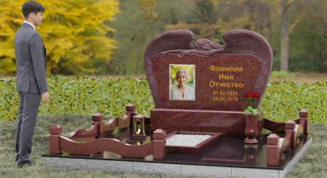 Памятник П130