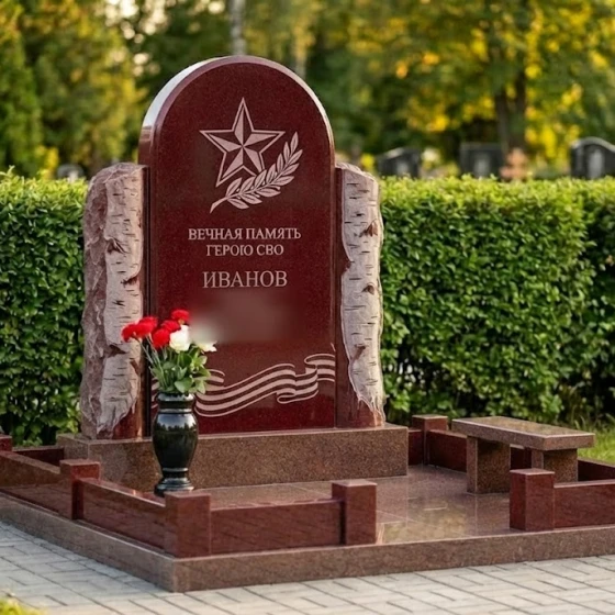 Гранитная мемориальная композиция с аркой и звездой, гранит Лезниковский