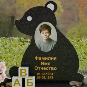 Вертикальный гранитный памятник на могилу - П234