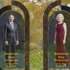 Вертикальный Памятник Гранит|Стекло для двоих - П260