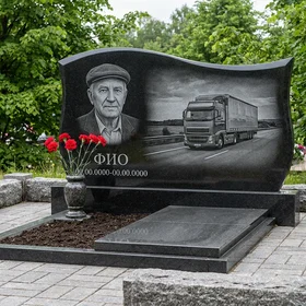 Гранитный памятник дальнобойщику в форме арки с автопоездом