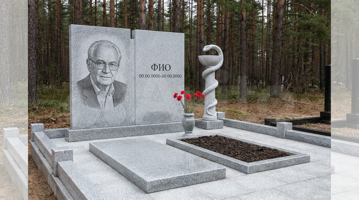 Пример дизайна: Гранитный памятник врачу с мемориальной скульптурой с фонендоскопом и книгой