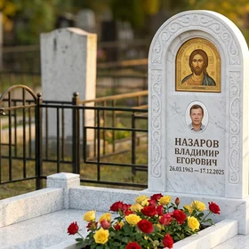 Мраморный памятник с иконой Спасителя и портретом