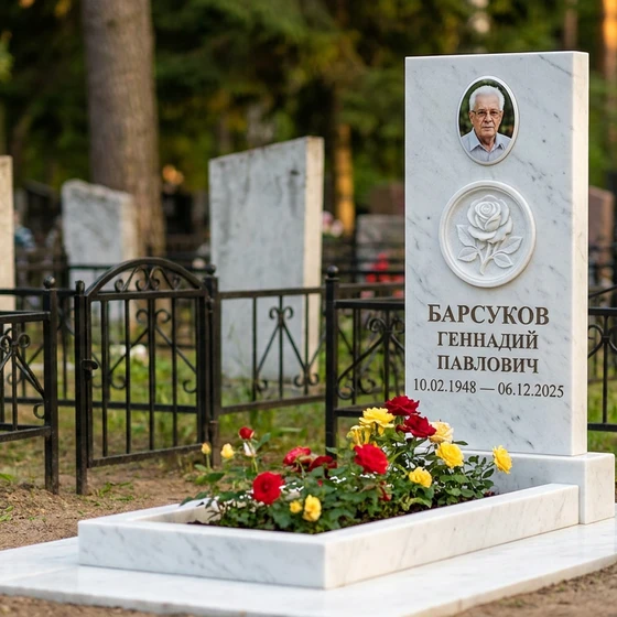 Мемориал с розой из белого мрамора с портретом
