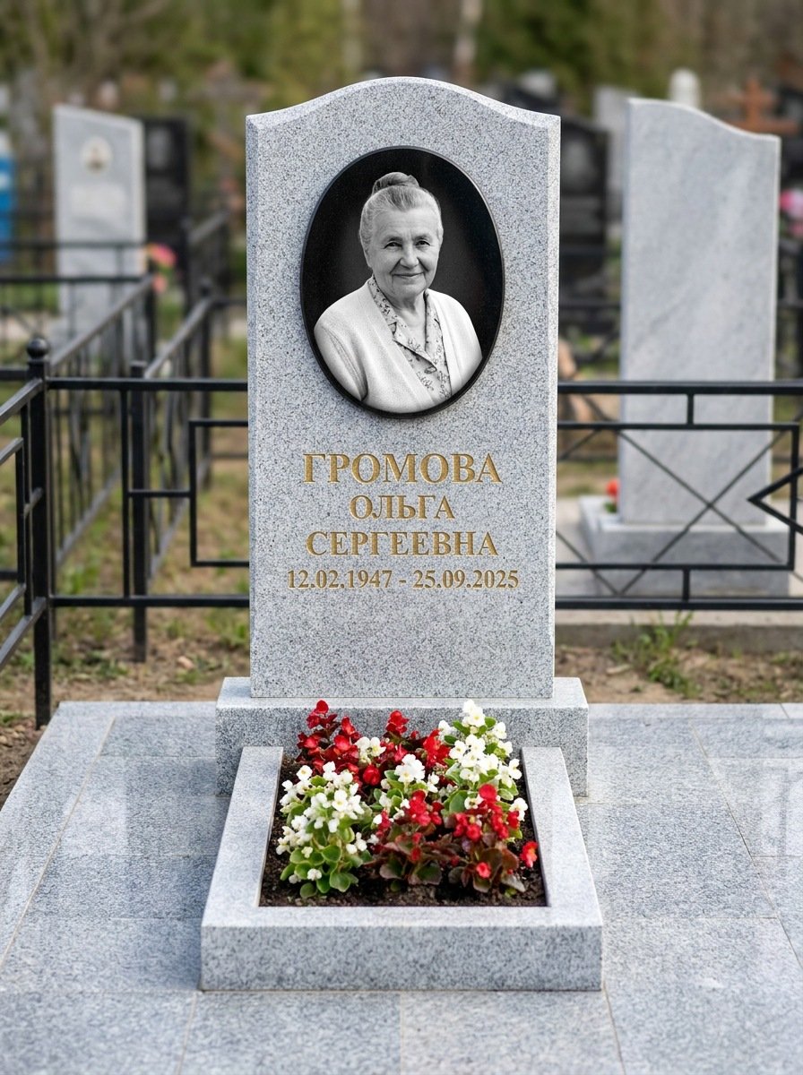 Портрет на памятнике в Новом Уренгое — Убрали пятна и заломы — гравировка на вертикальной стеле