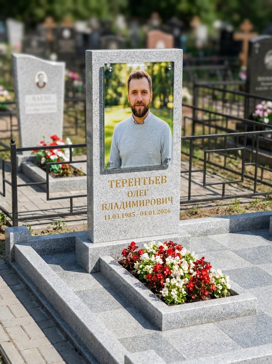 Портрет на памятнике в Новом Уренгое — Прямоугольник на стекле, крупный формат