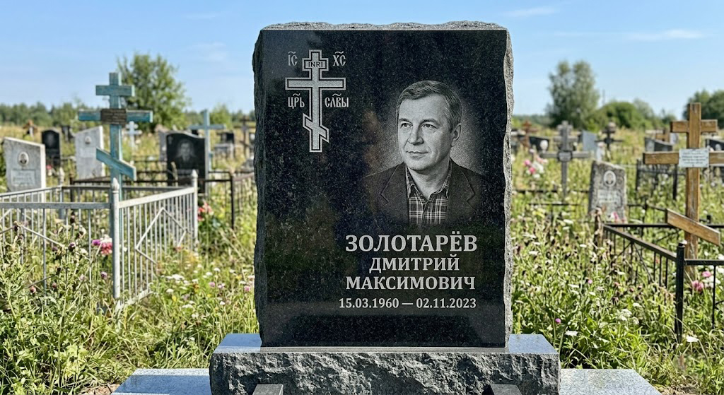 Фото после ретуши