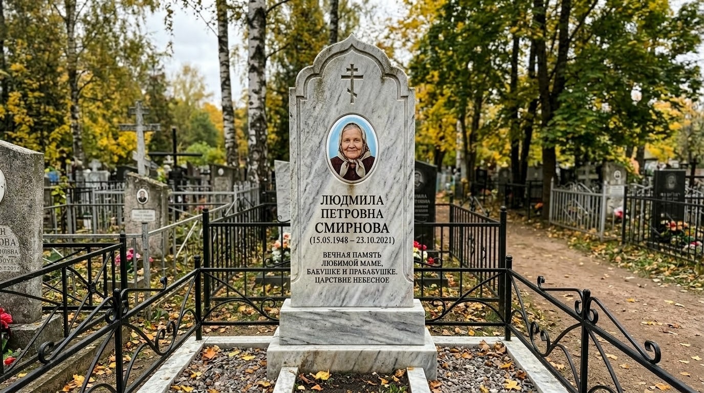 Фото до ретуши